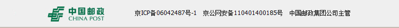 Footer Image