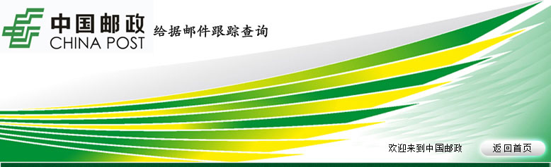 页头图片