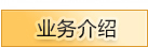 链接4